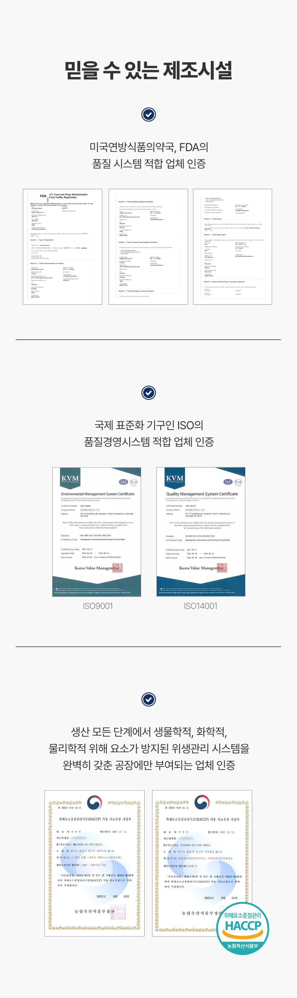 프로젝트21 캣 비오덴트 오랄케어 2g*30p 20번째