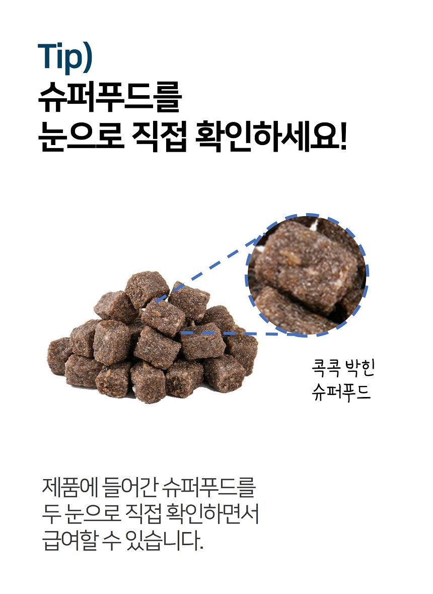 시니멀 독 트릿 황태 80g 4번째