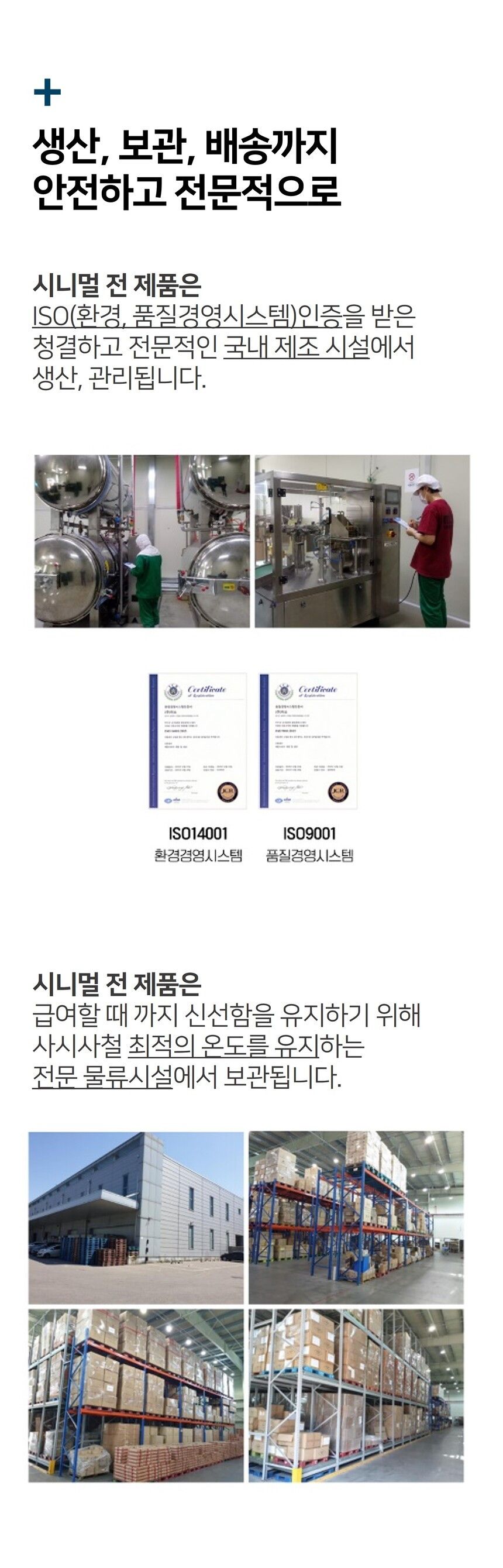 시니멀 독 트릿 황태 80g 15번째
