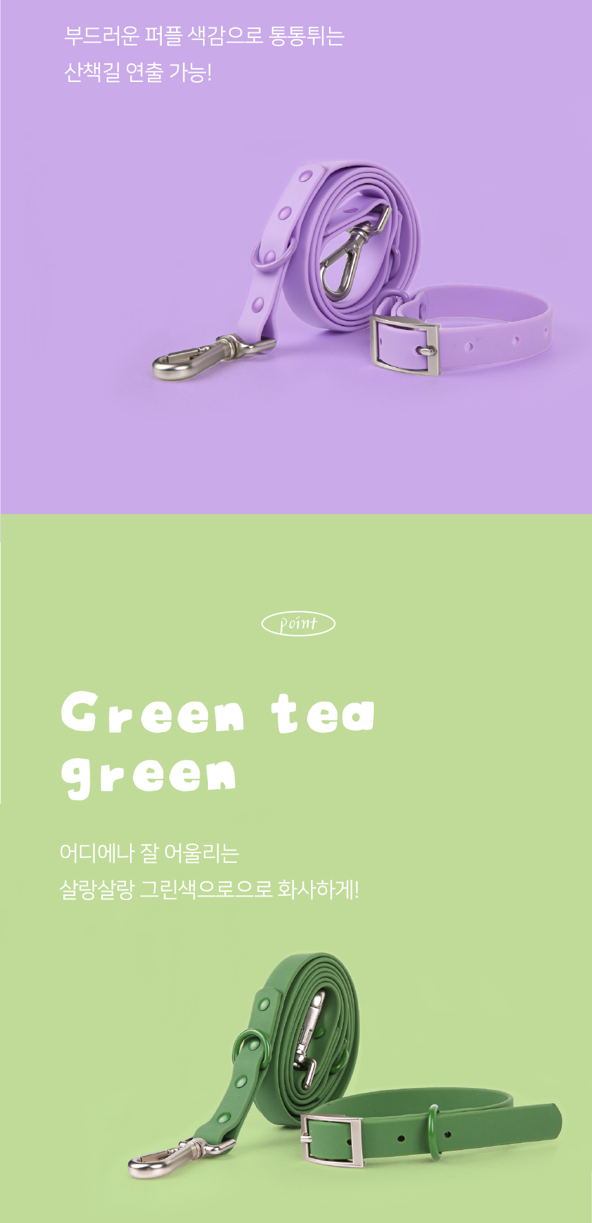 [무료배송] 애구애구 독 워터프루프 아쿠아 목줄 리드줄 Set 24번째