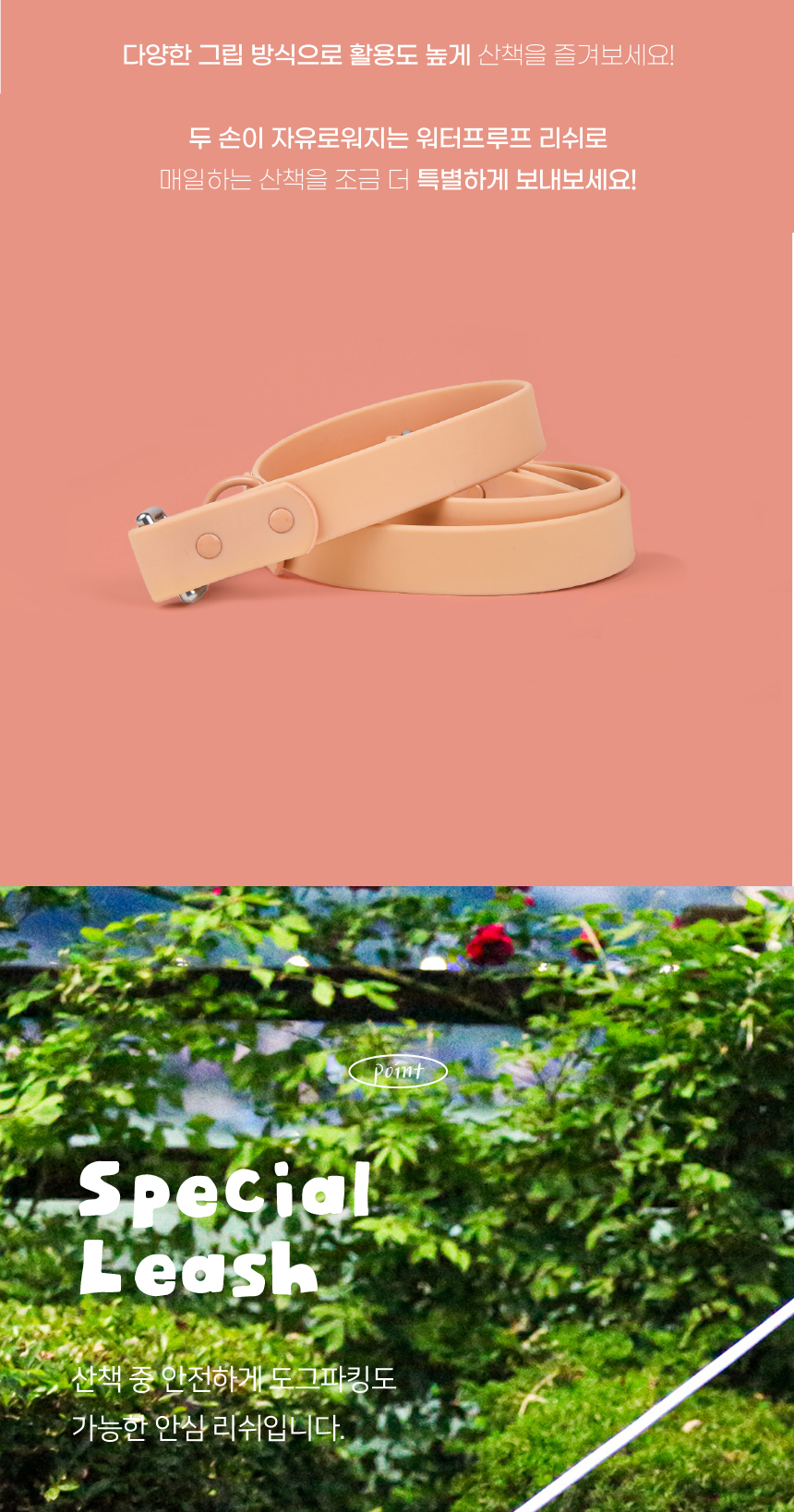 [무료배송] 애구애구 독 워터프루프 아쿠아 목줄 리드줄 Set 21번째