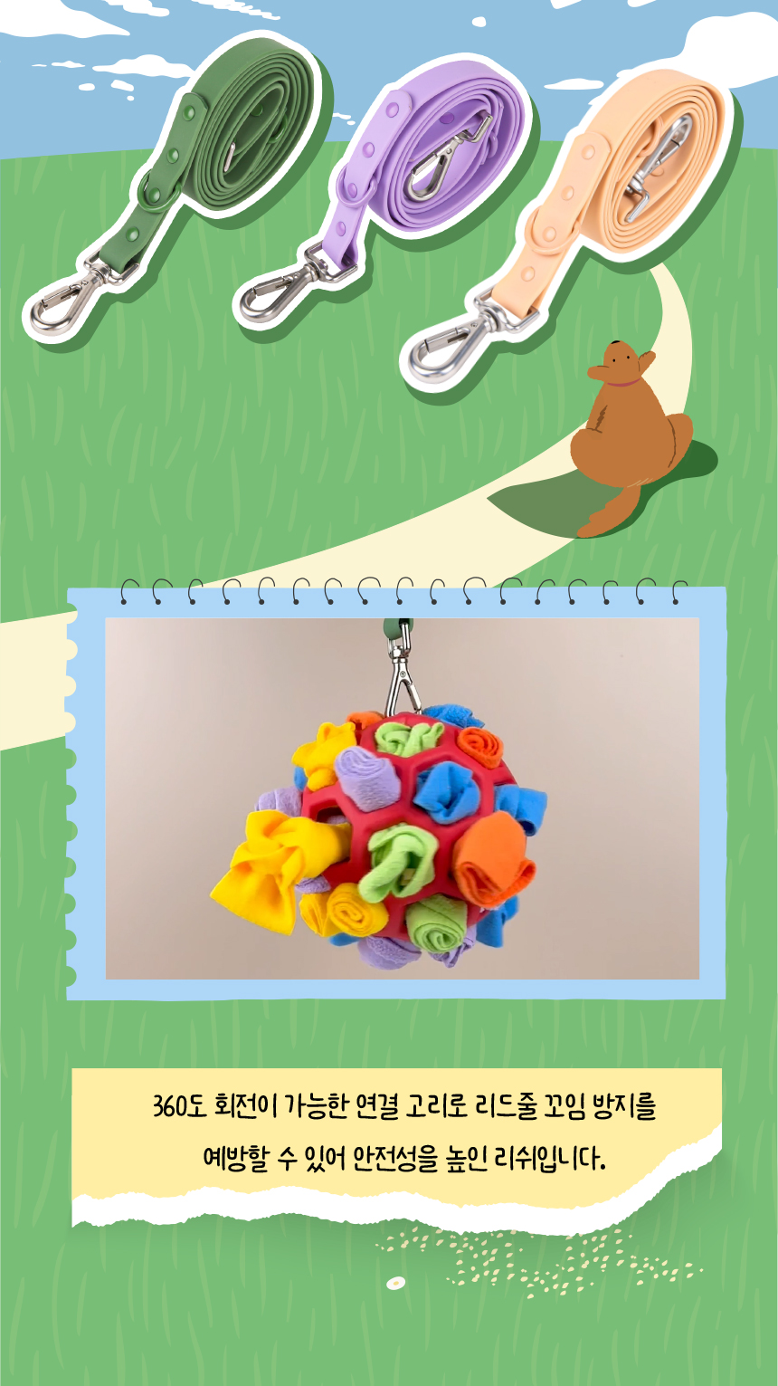 [무료배송] 애구애구 독 워터프루프 아쿠아 목줄 리드줄 Set 16번째
