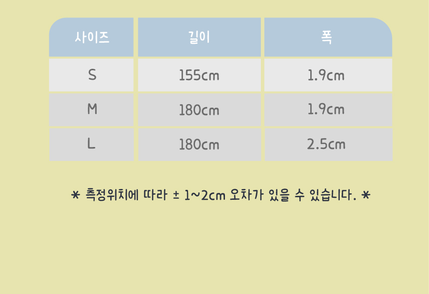 [무료배송] 애구애구 독 워터프루프 아쿠아 목줄 리드줄 Set 28번째