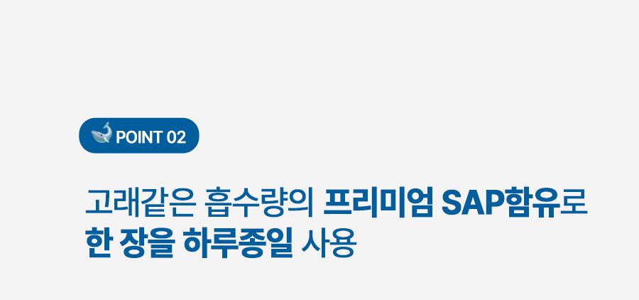 [NEW신상]고래패드 대형 30매 3번째