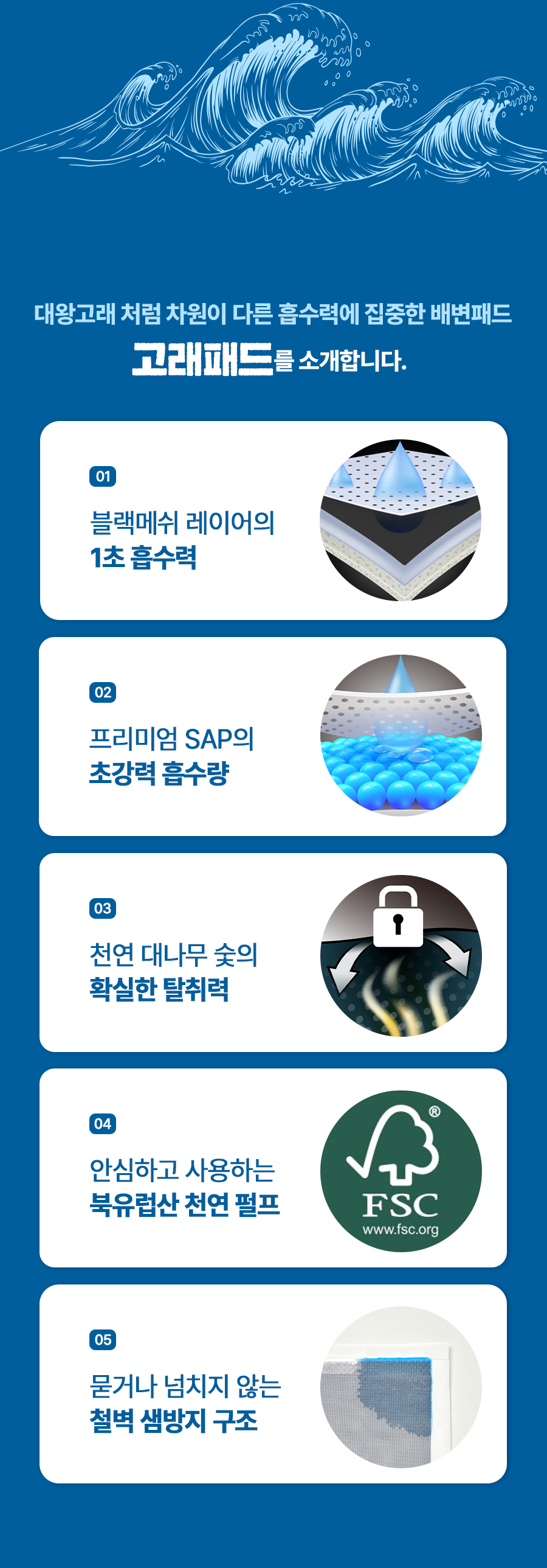 [NEW신상]고래패드 대형 30매 15번째