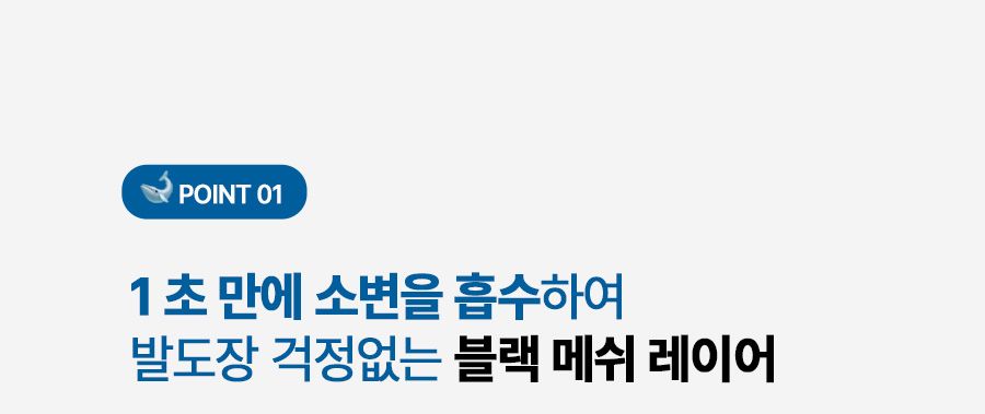 [NEW신상]고래패드 대형 30매 16번째