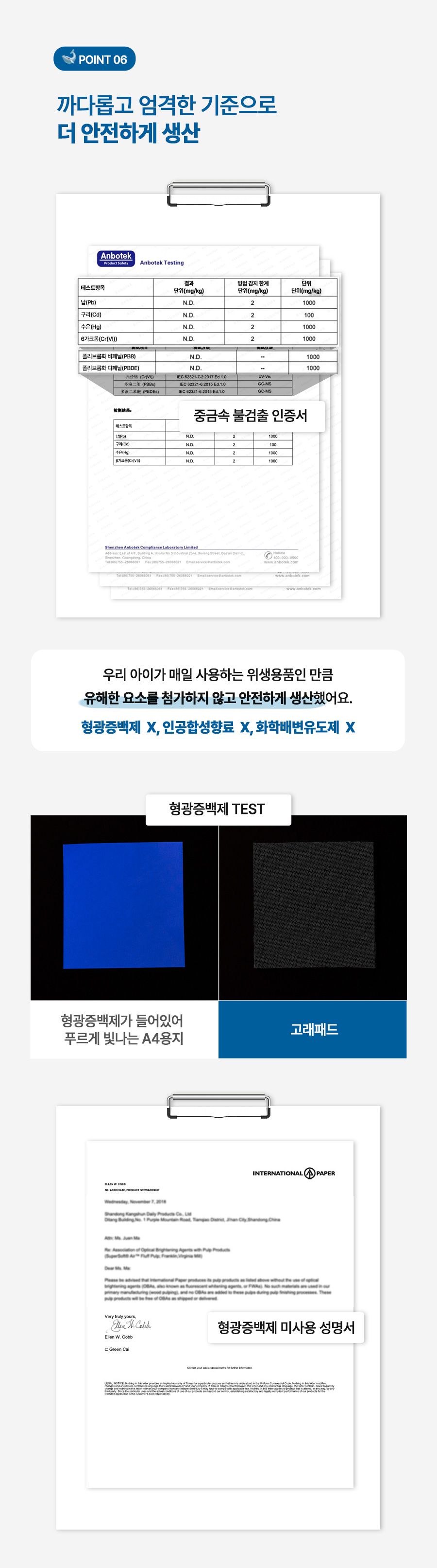 [NEW신상]고래패드 대형 30매 10번째
