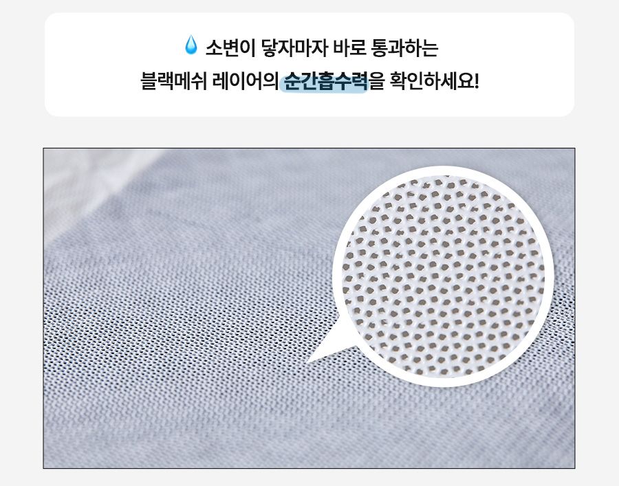 [NEW신상]고래패드 대형 30매 2번째