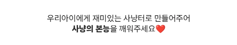 [NEW신상][무료배송] 모우스튜디오 부클레 고양이 터널 6번째