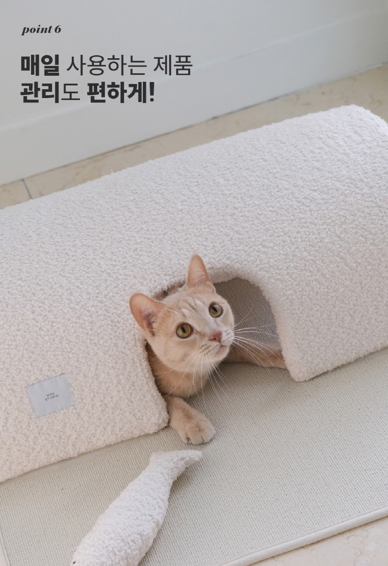 [NEW신상][무료배송] 모우스튜디오 부클레 고양이 터널 12번째