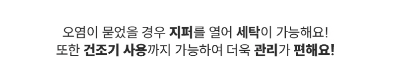 [NEW신상][무료배송] 모우스튜디오 부클레 고양이 터널 14번째