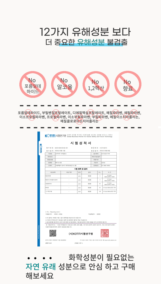 [NEW신상][무료배송] 포우바우 프라글린스 엔자임 펫 오랄 솔루션 100g 19번째