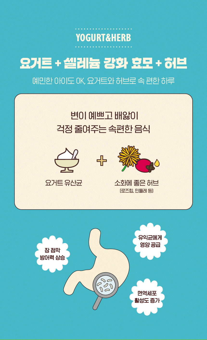 [NEW신상][무료배송] 릴리스키친 브랙퍼스트 크런치 오븐베이크 사료 800g 9번째