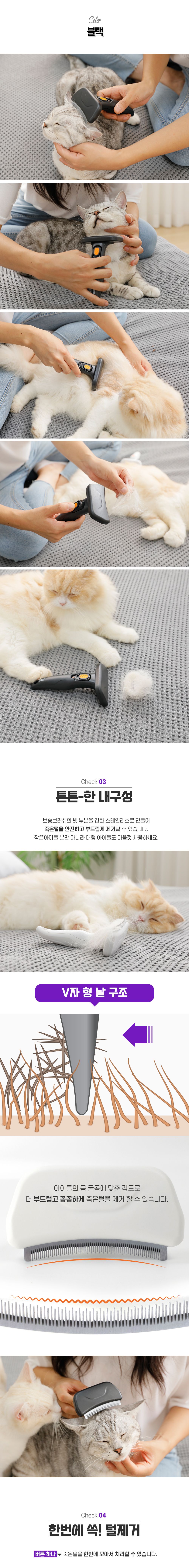 [무료배송] 옥희독희 뽀송 브러쉬 블랙/화이트 12번째