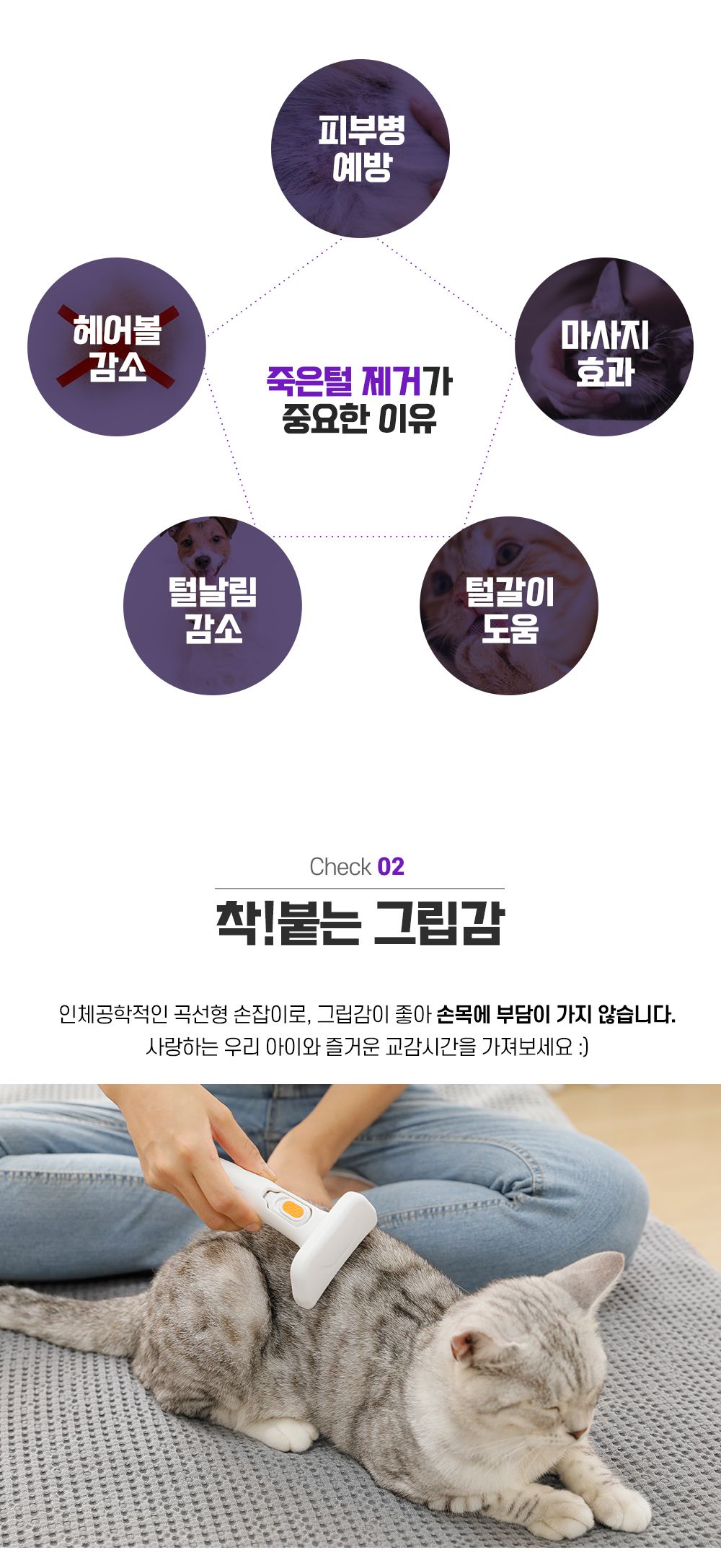 [무료배송] 옥희독희 뽀송 브러쉬 블랙/화이트 9번째