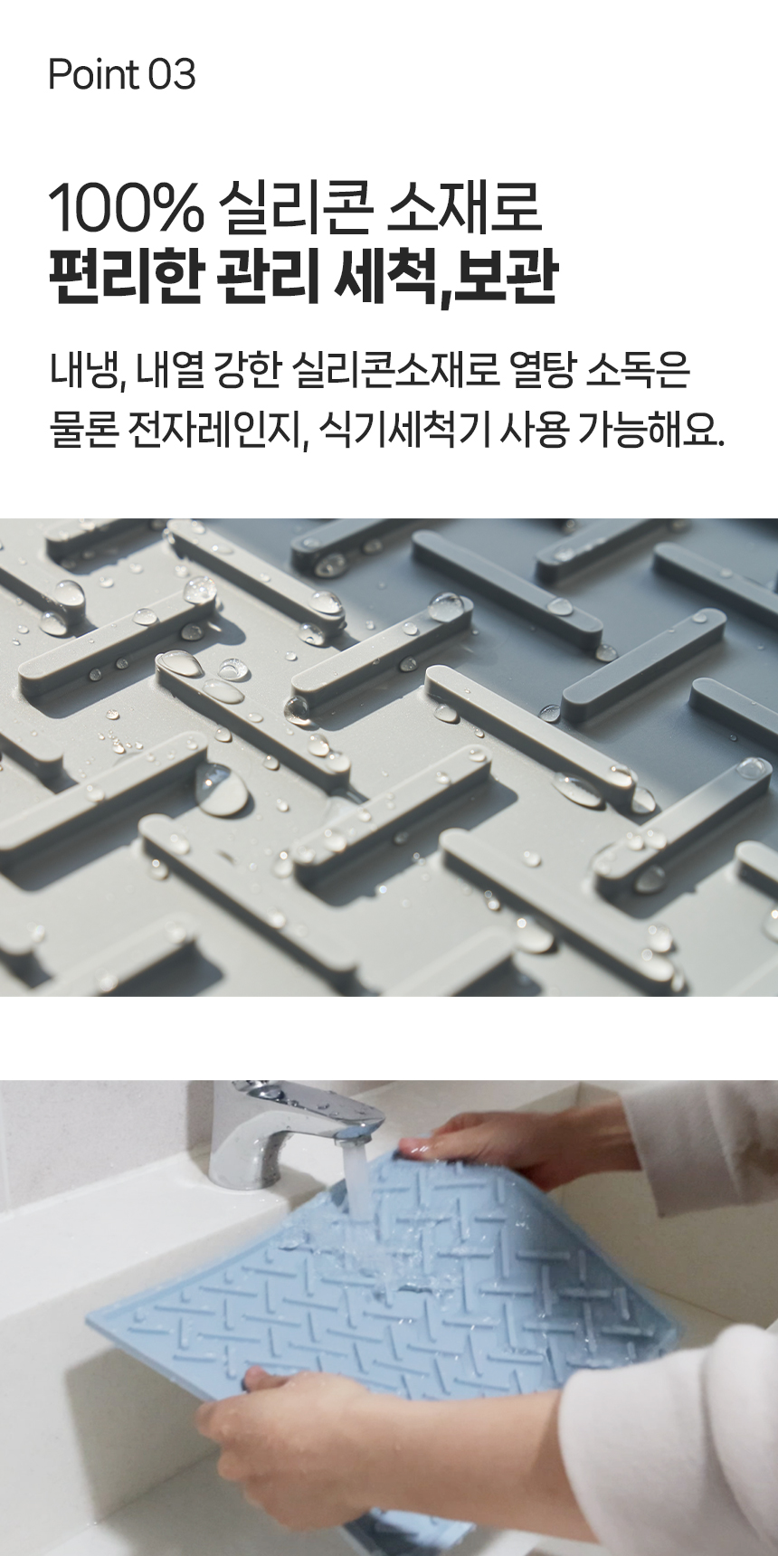 [무료배송] 올웨이즈올펫 급체방지 실리콘 매트 S 12종 7번째