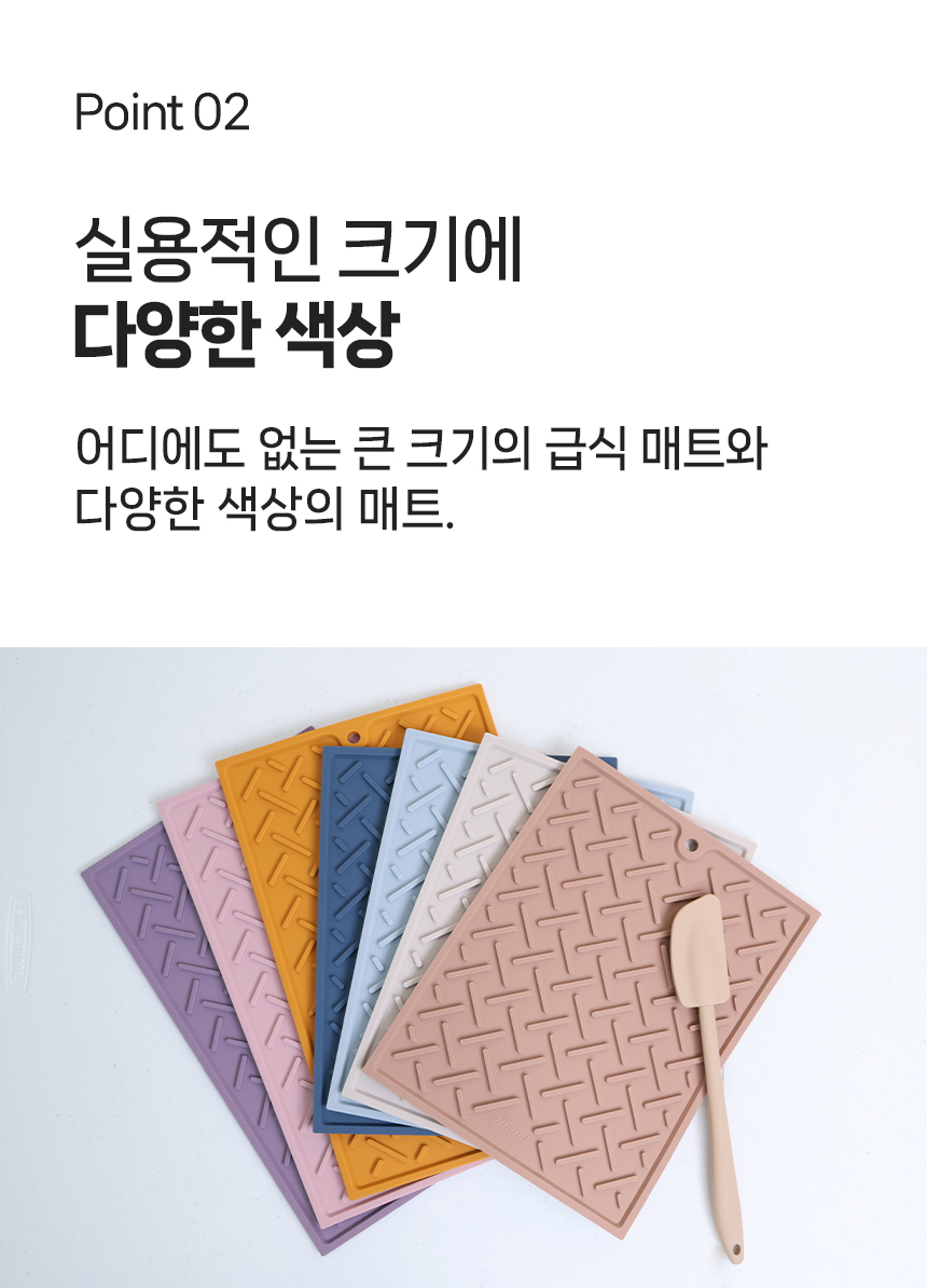 [무료배송] 올웨이즈올펫 급체방지 실리콘 매트 S 12종 4번째