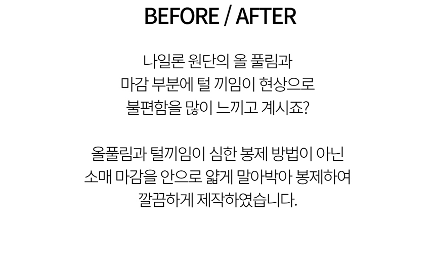 [특가할인][무료배송] 데이일 털어웨이 털 안 붙는 유어도그 티셔츠 57번째