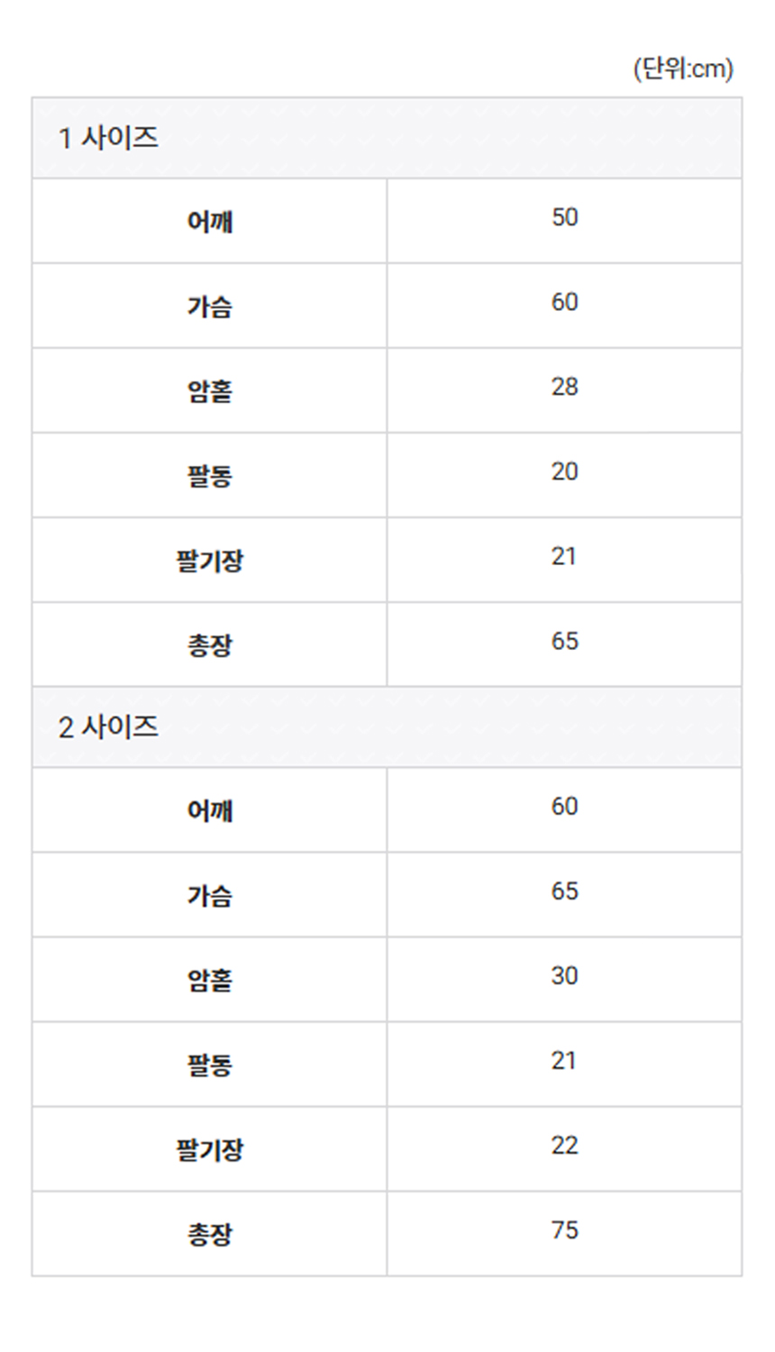 [특가할인][무료배송] 데이일 털어웨이 털 안 붙는 유어도그 티셔츠 74번째