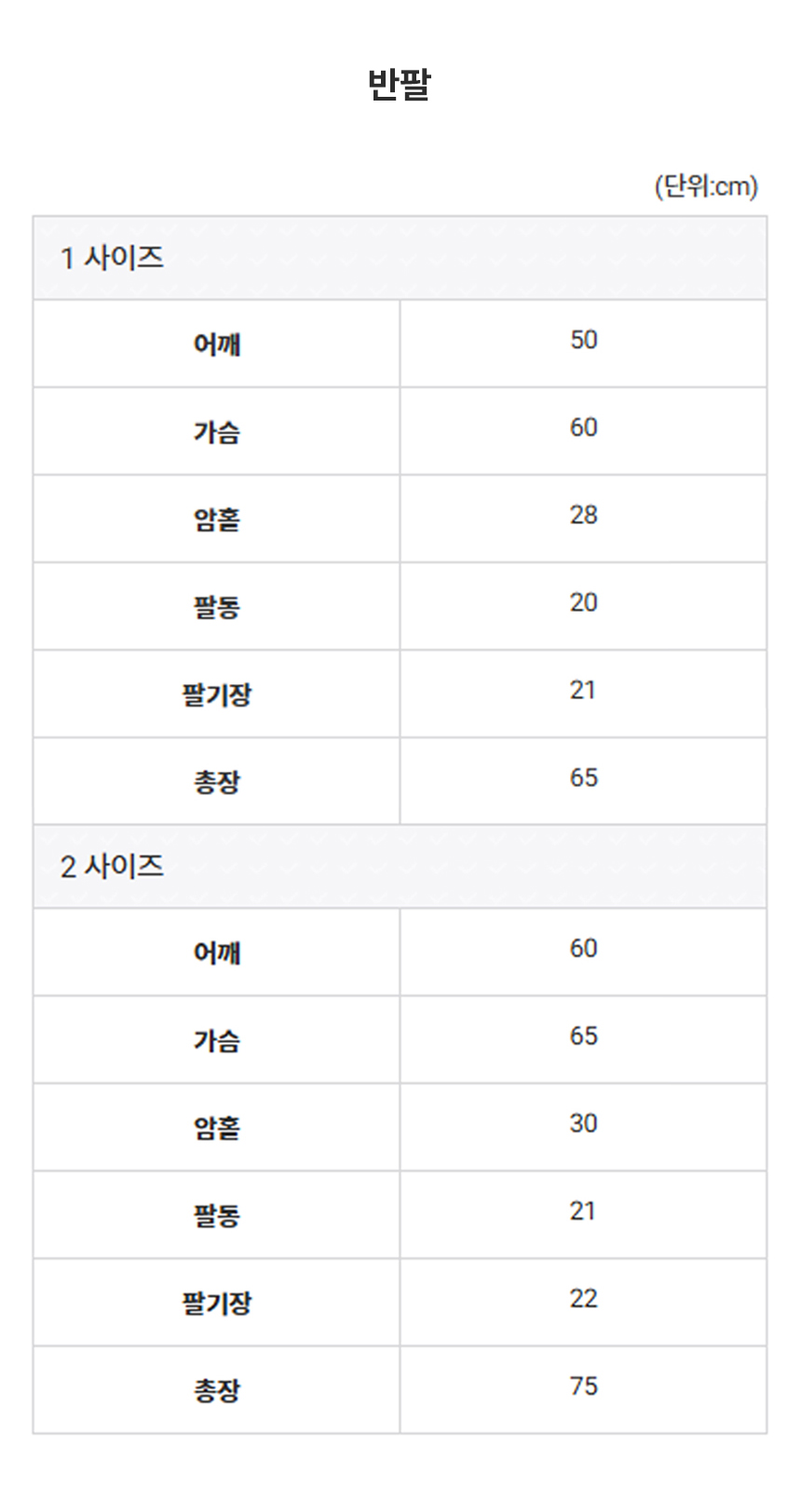 [NEW신상][무료배송] 데이일 털어웨이 털 안 붙는 유어도그 티셔츠 53번째