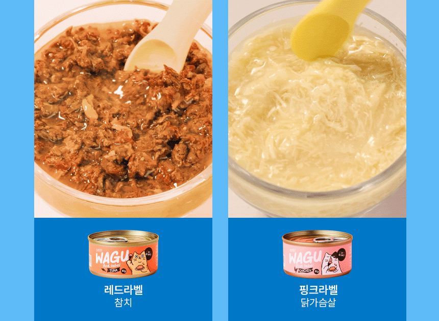 [무료배송] 3651 캣 와구 핑크라벨 닭가슴살 캔 24개입 4번째