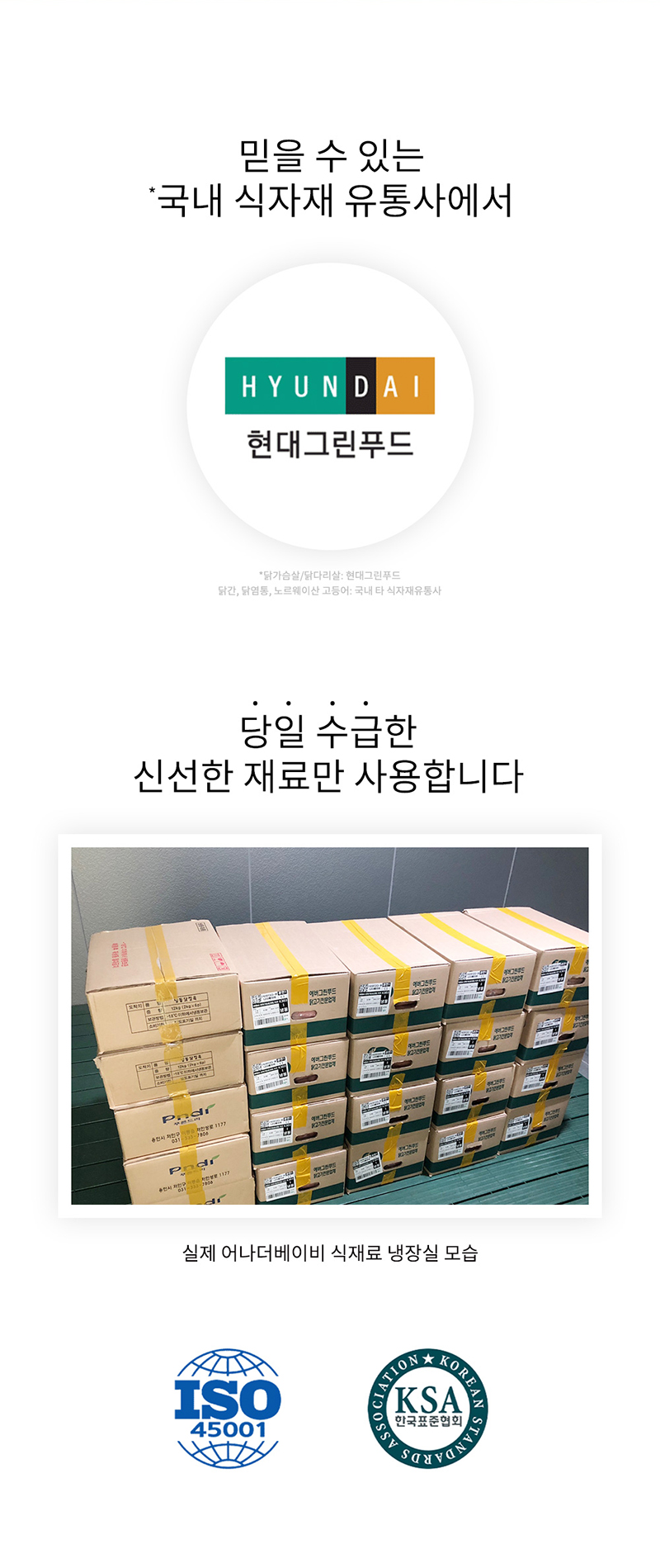 [NEW신상][무료배송] 우루룽 스튜디오 건사료와 함께 먹는 네모밥 화식 30p 13번째