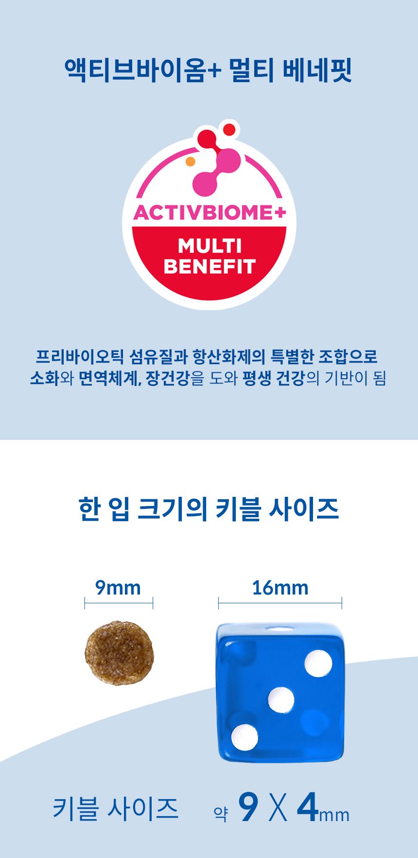 [유통기한임박, 26년5월1일] 힐스 독 어덜트 7+ 스몰바이트 치킨&보리&쌀 레시피 6.8kg 4번째