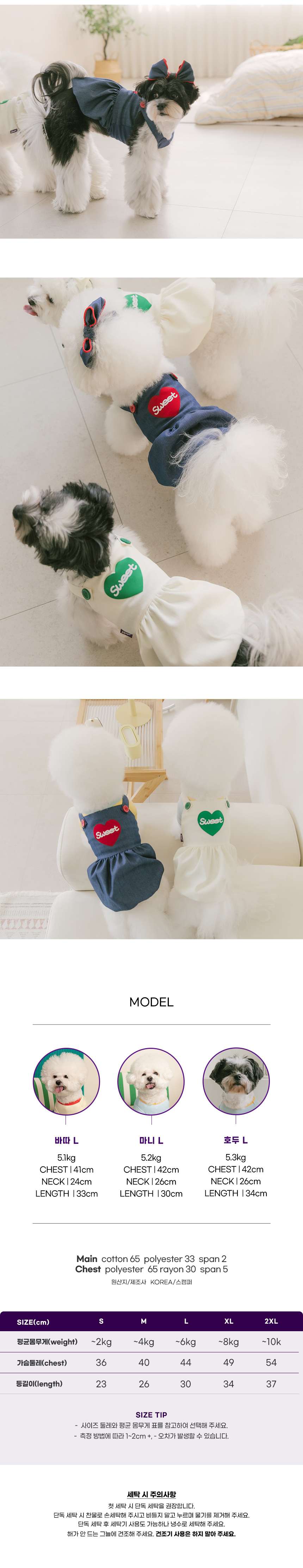 [NEW신상][무료배송] 스캠퍼 스위트 펌킨 멜빵 데님 S-2XL 3번째