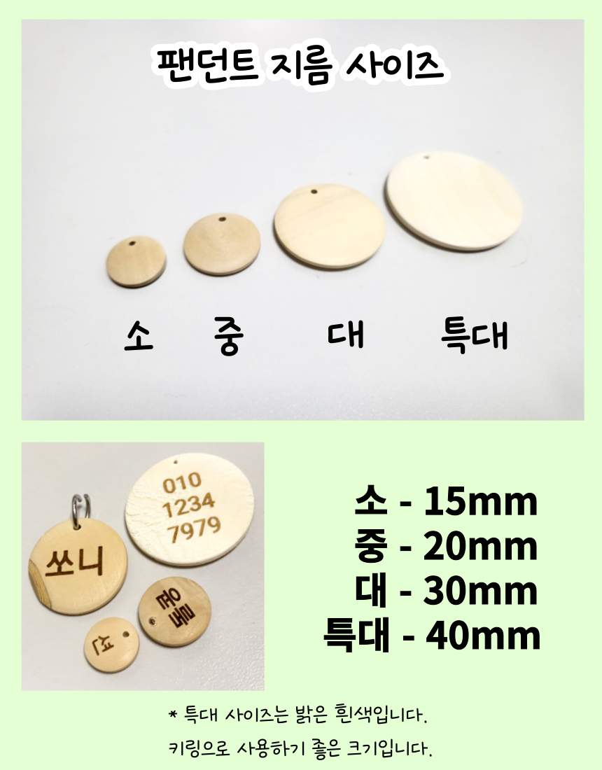 [NEW신상][무료배송] 콩다하우스 야채타임 패브릭코튼스트링 원목인식표 10번째