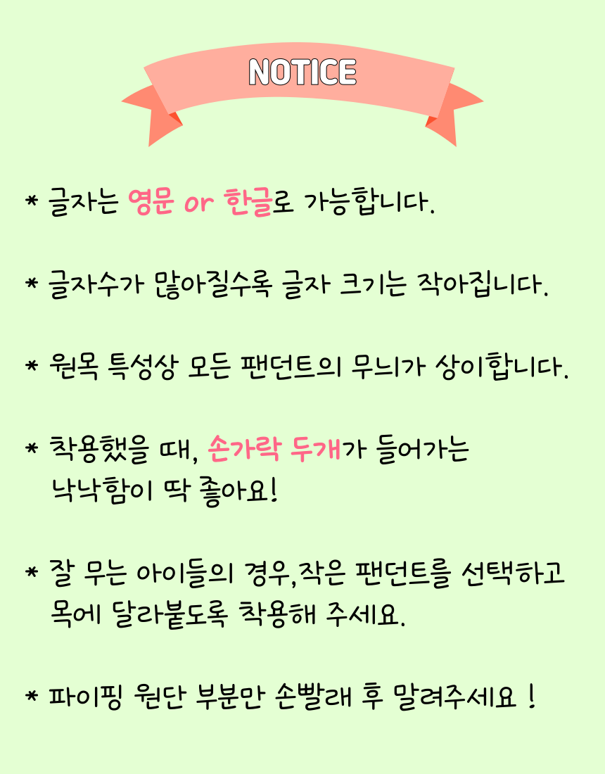 [NEW신상][무료배송] 콩다하우스 야채타임 패브릭코튼스트링 원목인식표 12번째