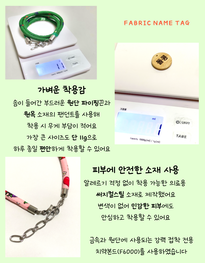 [NEW신상][무료배송] 콩다하우스 야채타임 패브릭코튼스트링 원목인식표 9번째