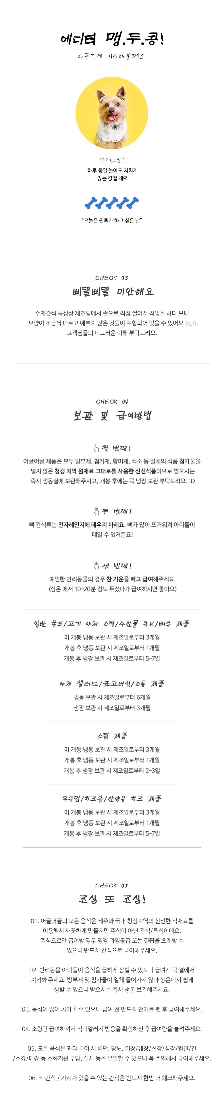 [무료배송] 어글어글 독 VALUE PACK 호주 청정 캥거루 채소 믹스 스팀 100g*5개입 5번째
