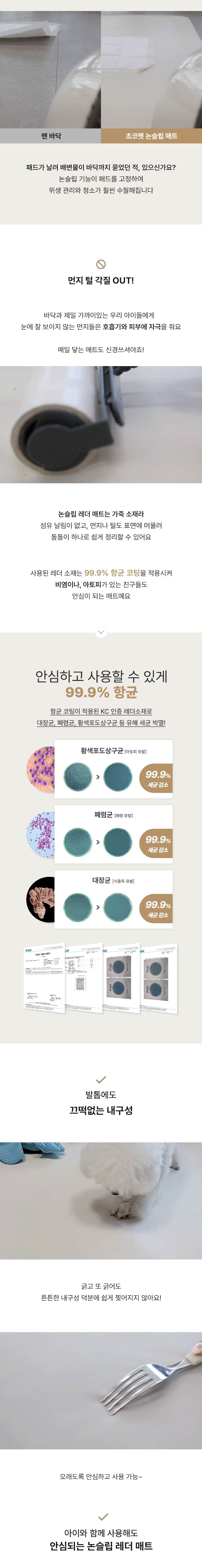 [무료배송] 초코펫하우스 독 논슬립 레더 매트 중형/대형 2color 9번째