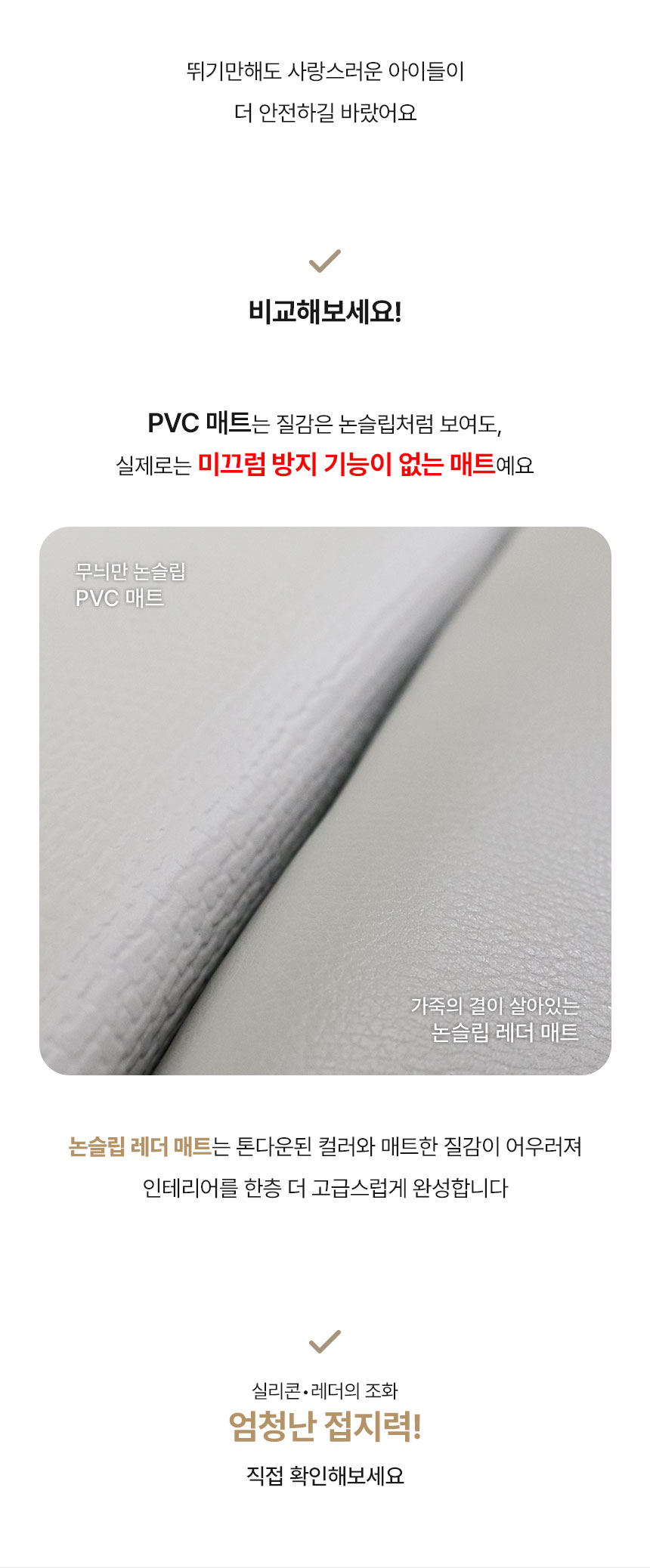 [NEW신상][무료배송] 초코펫하우스 독 논슬립 레더 매트 중형/대형 2color 24번째
