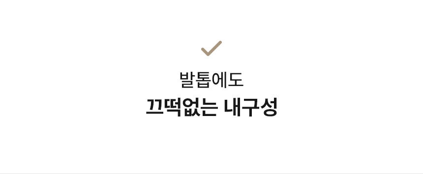 [NEW신상][무료배송] 초코펫하우스 독 논슬립 레더 매트 중형/대형 2color 50번째