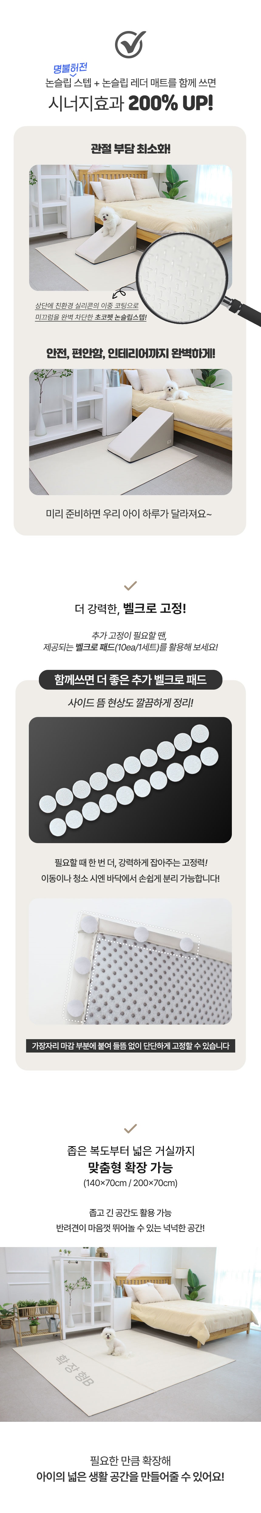 [NEW신상][무료배송] 초코펫하우스 독 논슬립 레더 매트 중형/대형 2color 55번째