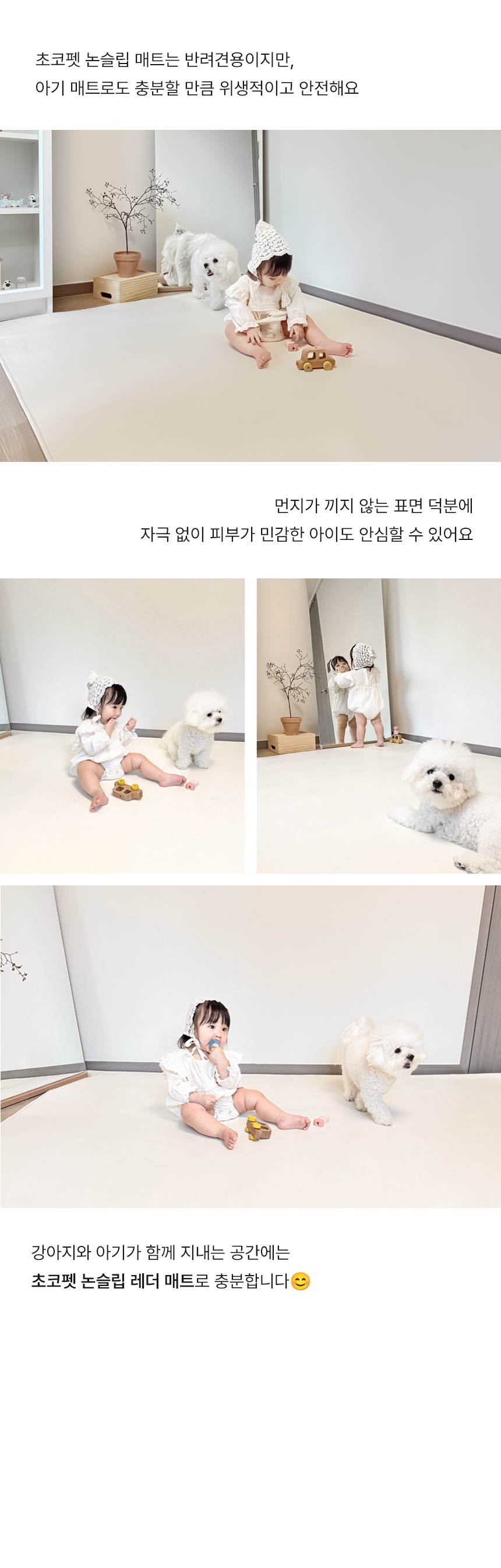 [무료배송] 초코펫하우스 독 논슬립 레더 매트 중형/대형 2color 10번째