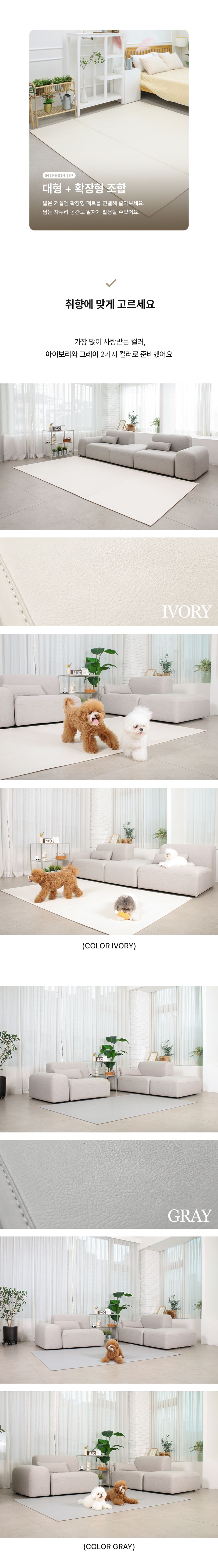 [NEW신상][무료배송] 초코펫하우스 독 논슬립 레더 매트 중형/대형 2color 58번째