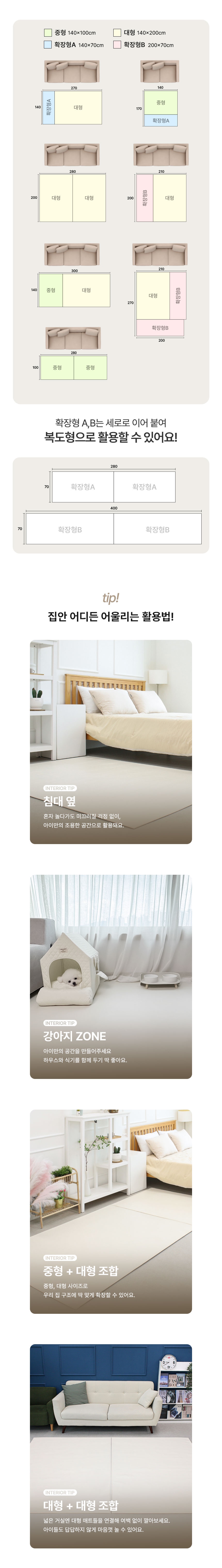 [NEW신상][무료배송] 초코펫하우스 독 논슬립 레더 매트 중형/대형 2color 57번째