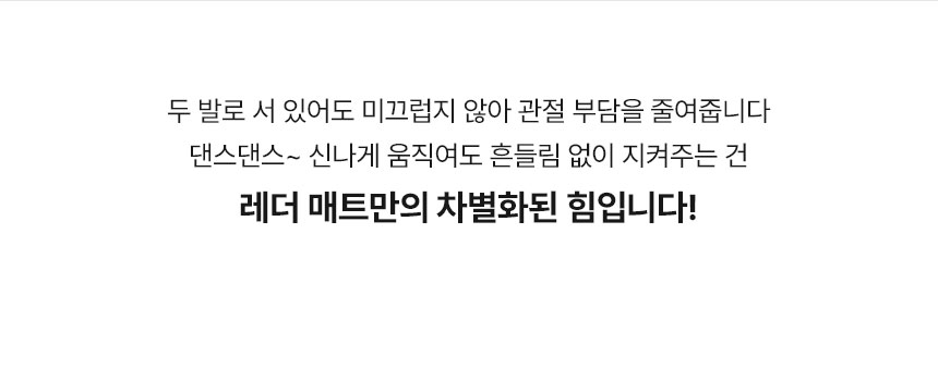 [NEW신상][무료배송] 초코펫하우스 독 논슬립 레더 매트 중형/대형 2color 29번째