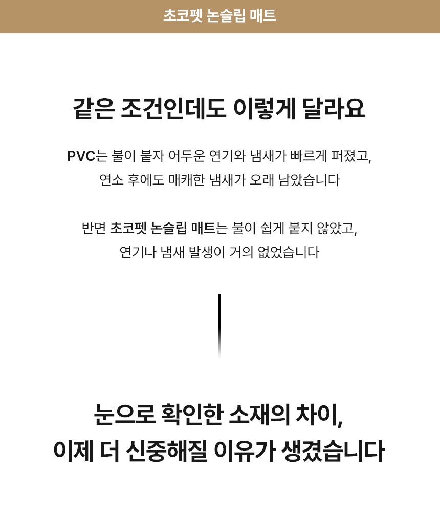 [NEW신상][무료배송] 초코펫하우스 독 논슬립 레더 매트 중형/대형 2color 15번째
