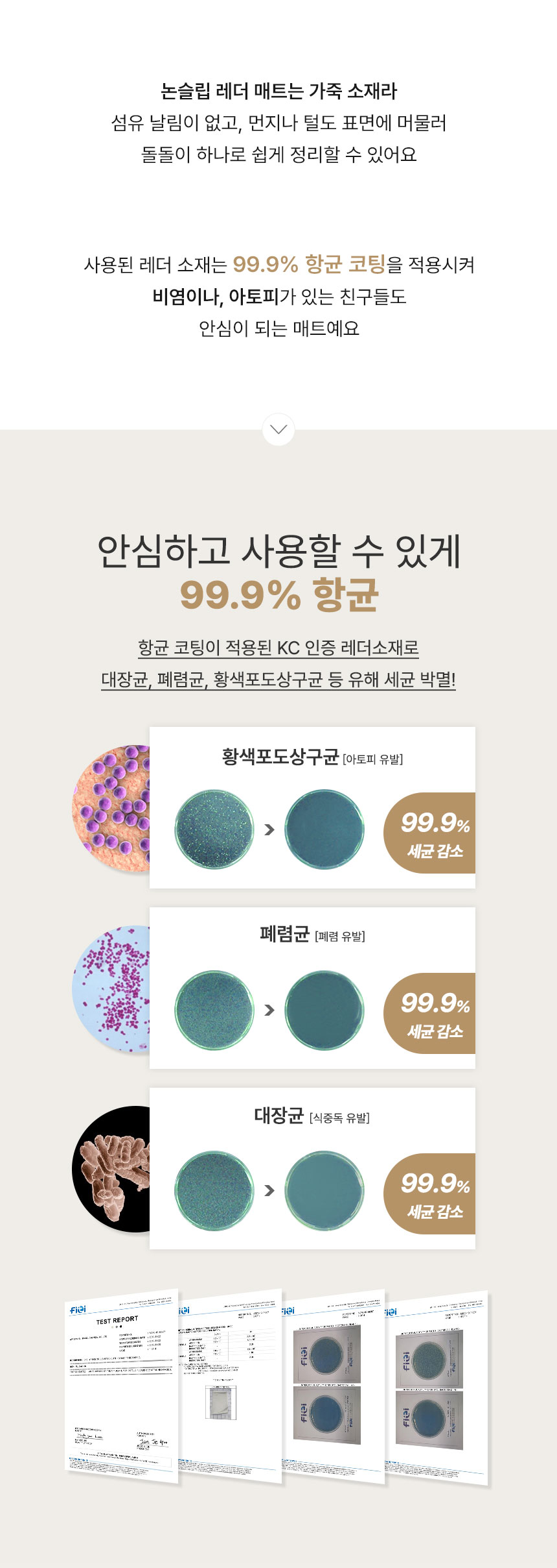 [NEW신상][무료배송] 초코펫하우스 독 논슬립 레더 매트 중형/대형 2color 49번째