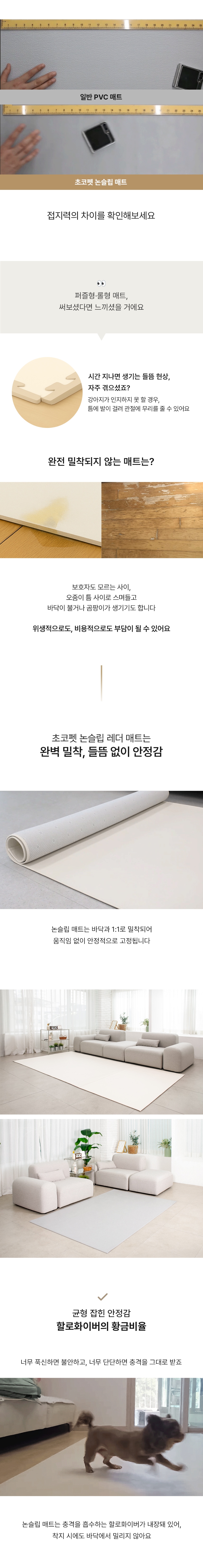 [무료배송] 초코펫하우스 독 논슬립 레더 매트 중형/대형 2color 7번째