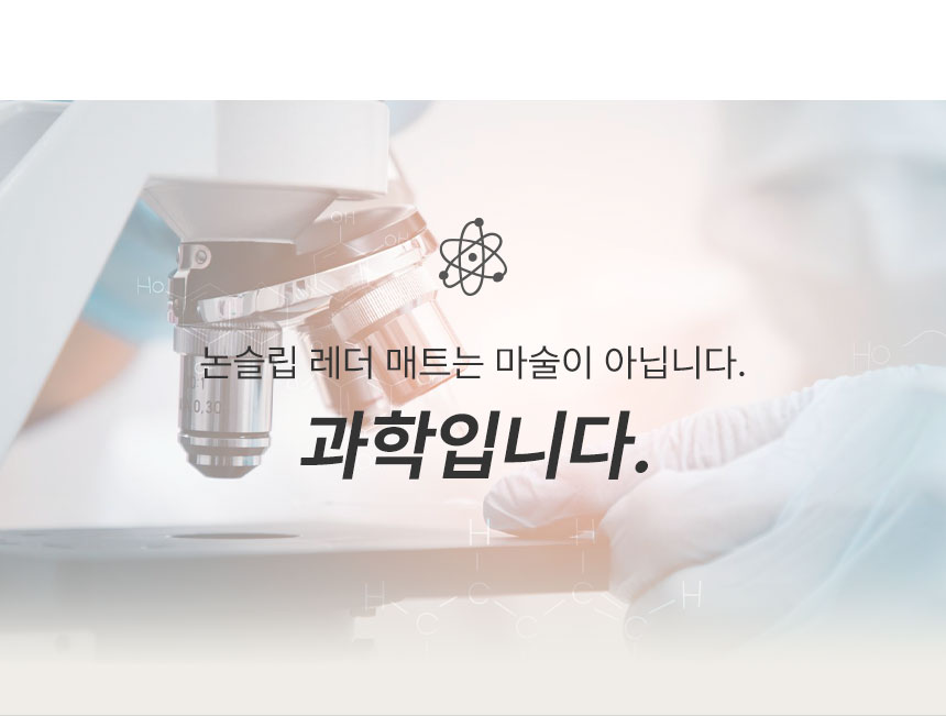 [NEW신상][무료배송] 초코펫하우스 독 논슬립 레더 매트 중형/대형 2color 17번째