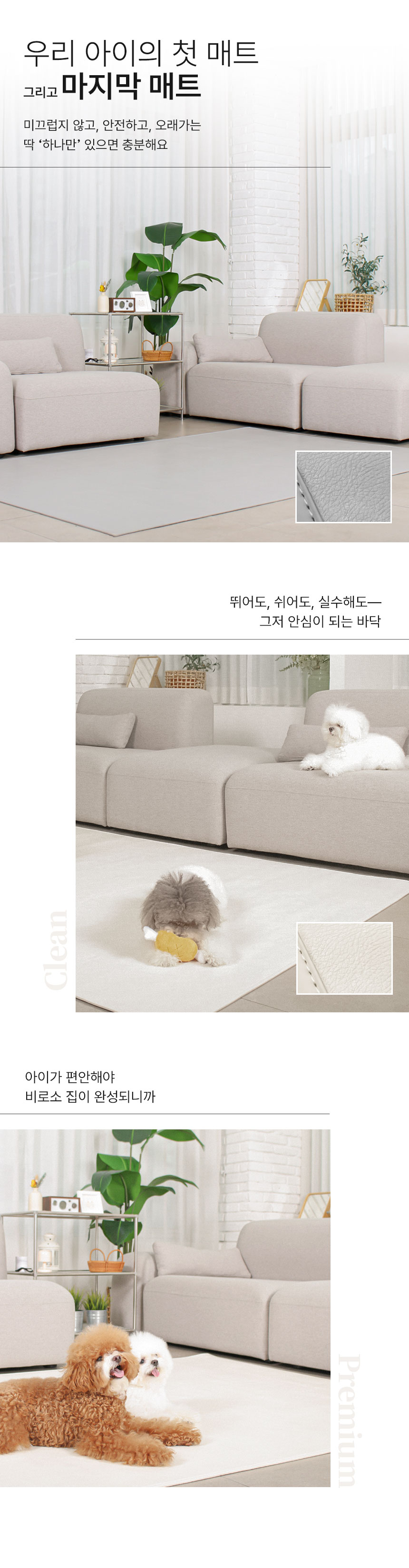 [NEW신상][무료배송] 초코펫하우스 독 논슬립 레더 매트 중형/대형 2color 20번째