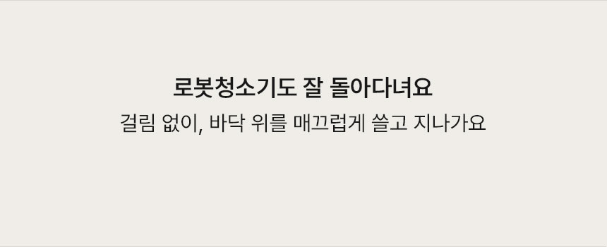 [NEW신상][무료배송] 초코펫하우스 독 논슬립 레더 매트 중형/대형 2color 45번째