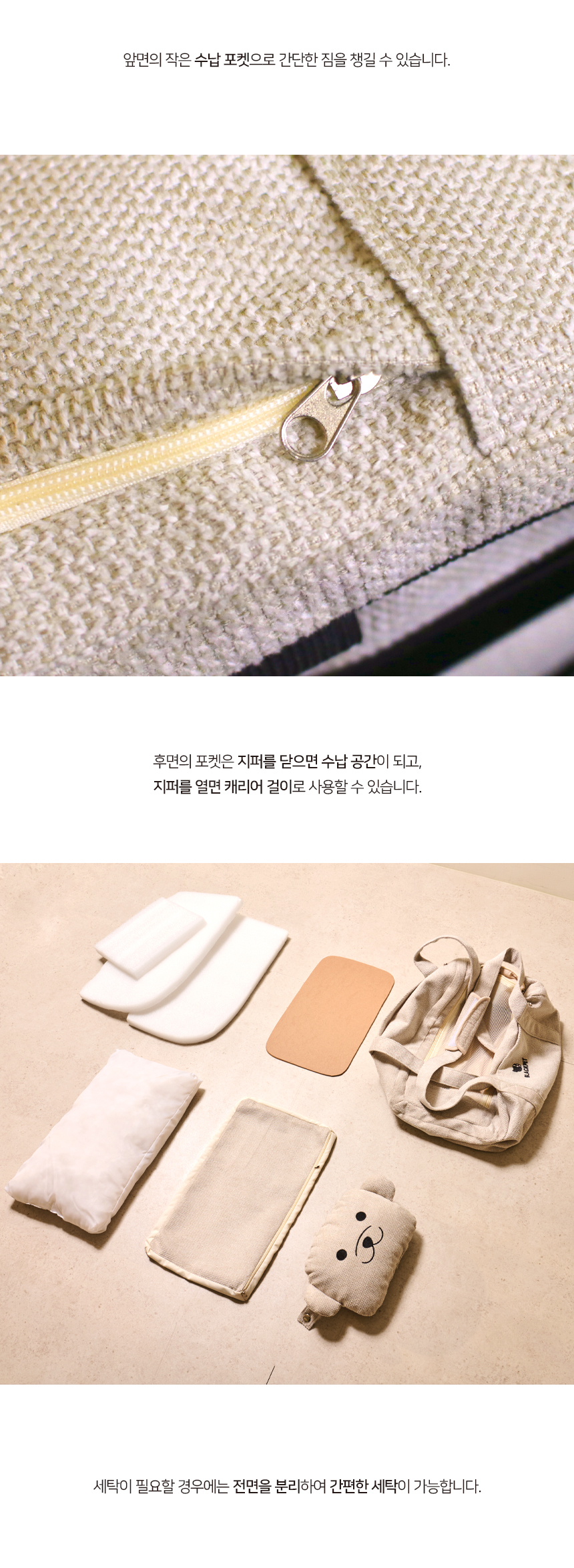 [NEW신상][무료배송] 블랙펫 독 하운디아 콘솔 카시트 (퍼피 베이지/래빗 블루) 9번째