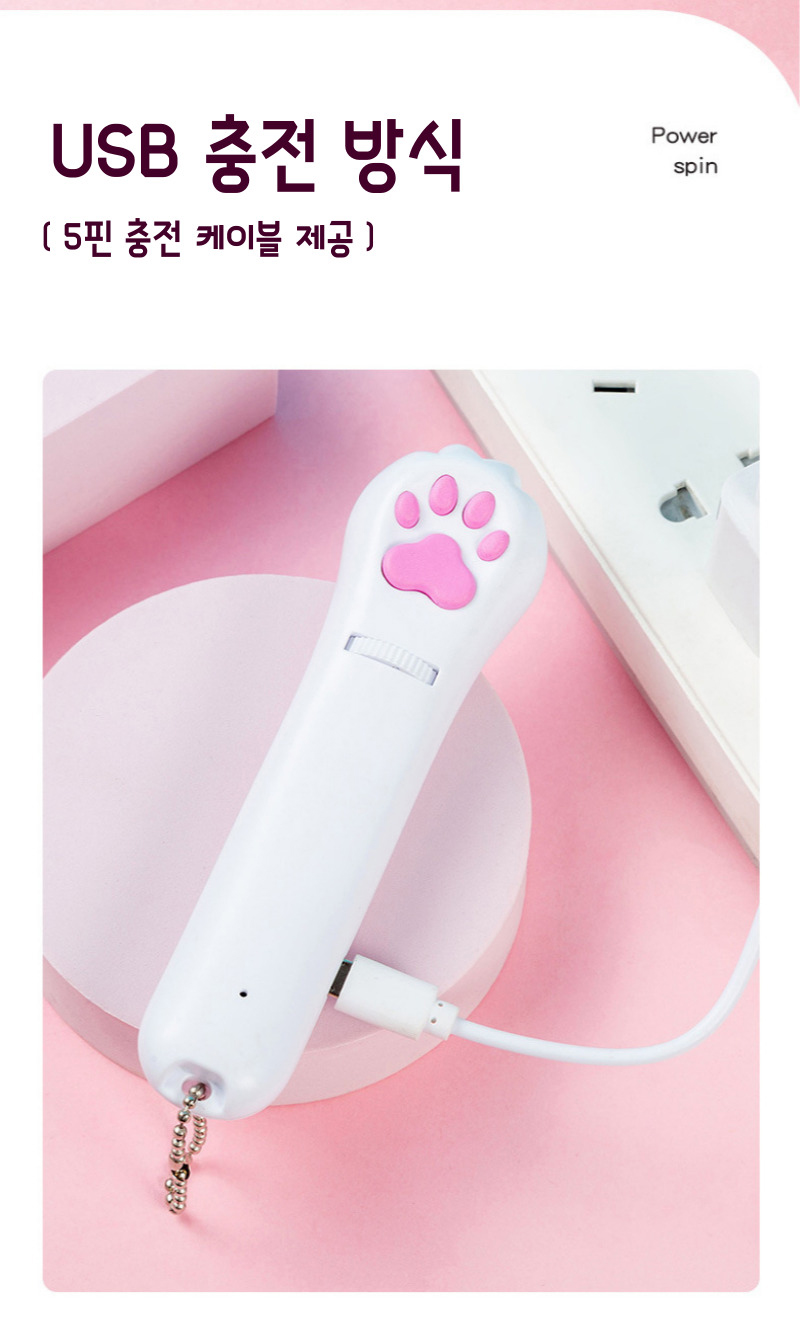 [NEW신상]가또나인 냥젤리 레이저 포인터 레드/그린 11번째