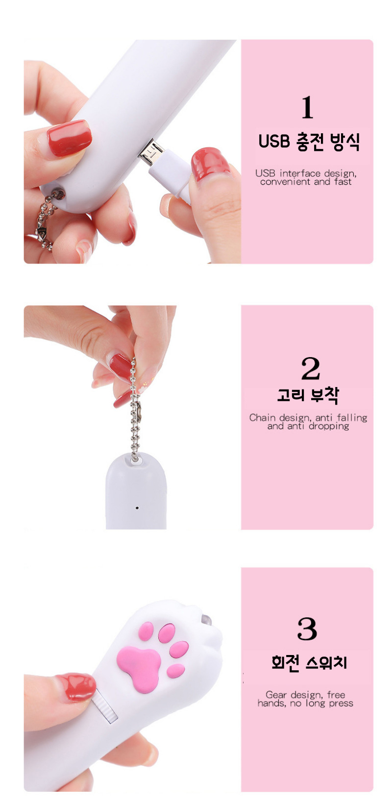 [NEW신상]가또나인 냥젤리 레이저 포인터 레드/그린 3번째