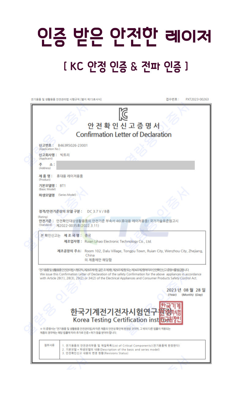 [NEW신상]가또나인 냥젤리 레이저 포인터 레드/그린 18번째